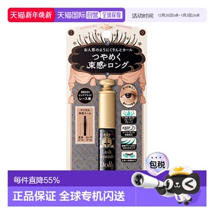 恋爱魔镜纤长卷翘睫毛膏BK921透明黑 日本直邮Majolica Majorca