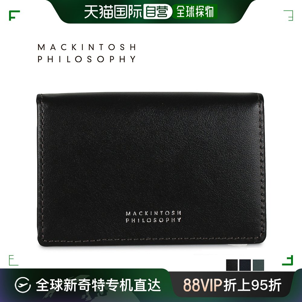 自营｜MACKINTOSH PHILOSOPHY 卡包名片夹 夹男士卡包 MAP-0060 运动包/户外包/配件 钱包 原图主图