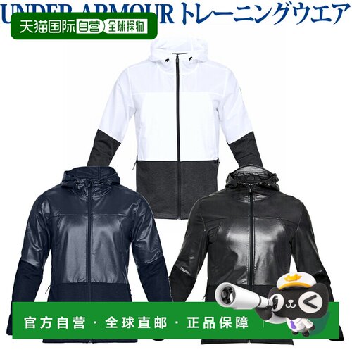 日本直邮Under Armour UA SWACKET 1306456 男子2018AW训练2018新