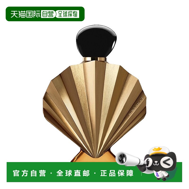 欧洲直邮NINA RICCI丽娜蕙姿维纳斯女士浓香水EDP 30-50-80ml 花