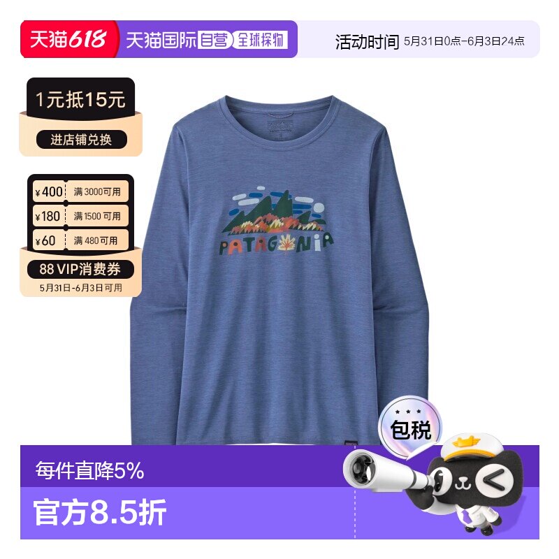 香港直邮patagonia巴塔哥尼亚 速干字母印花长袖落肩T恤女蓝染色