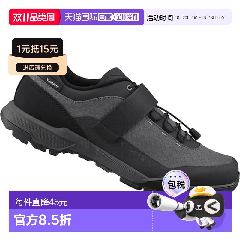【日本直邮】禧玛诺 自行车鞋 SPD SH-EX500 黑色 38 (23.8cm)