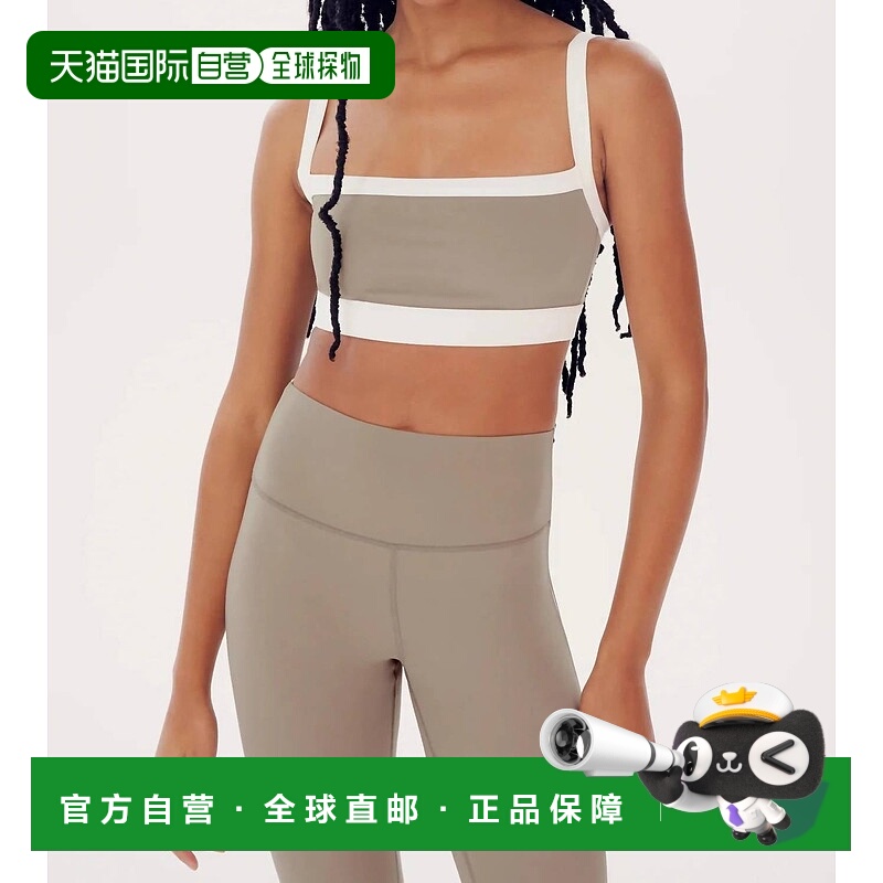 自营 splits59Monah Rigor Bra In Latte/ White - latte/ white