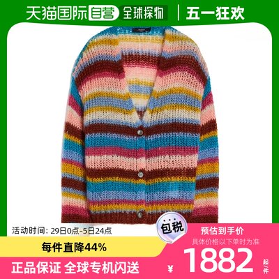 【99新未使用】香港直邮潮奢 Weekend Max Mara 女士条纹羊毛毛衣