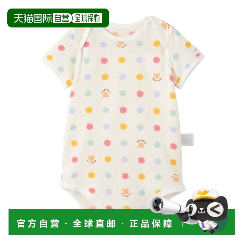 日潮跑腿Mikihouse 儿童家居服连体衣 (31) Ivory 70cm40-1509-14
