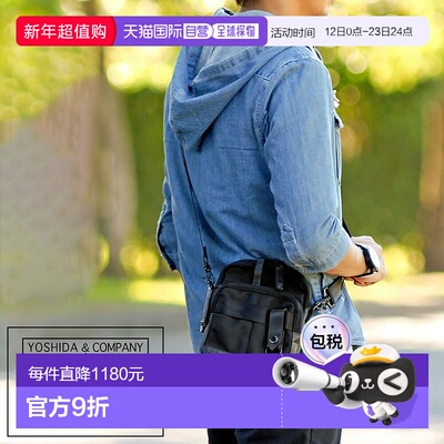 日本直邮PORTER HEAT 男士单肩包 703-06977由 Yoshida Kaban 设