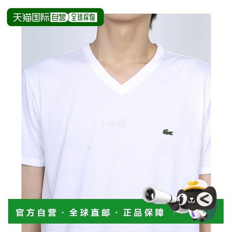 韩国直邮Lacoste V领比马棉平纹针织T恤 男士短袖上衣 TH6710-001