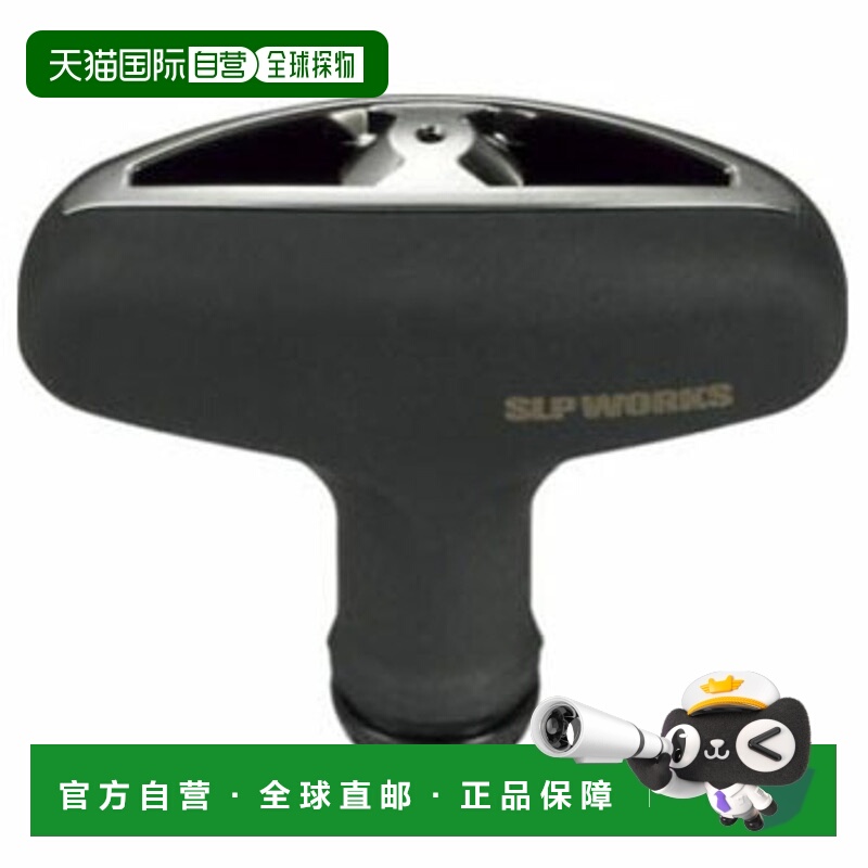 日本直邮Daiwa RCS 高握把 T 型大旋钮 9g 00082131