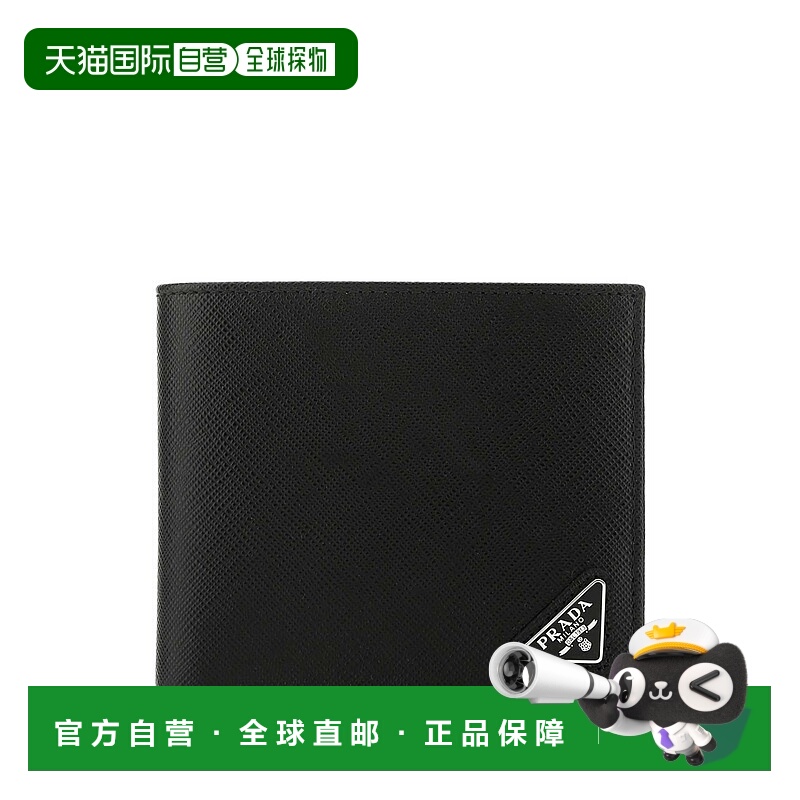 1h可退 香港直邮潮奢 Prada 普拉达 男士 黑色皮革钱包 2MO513QHH