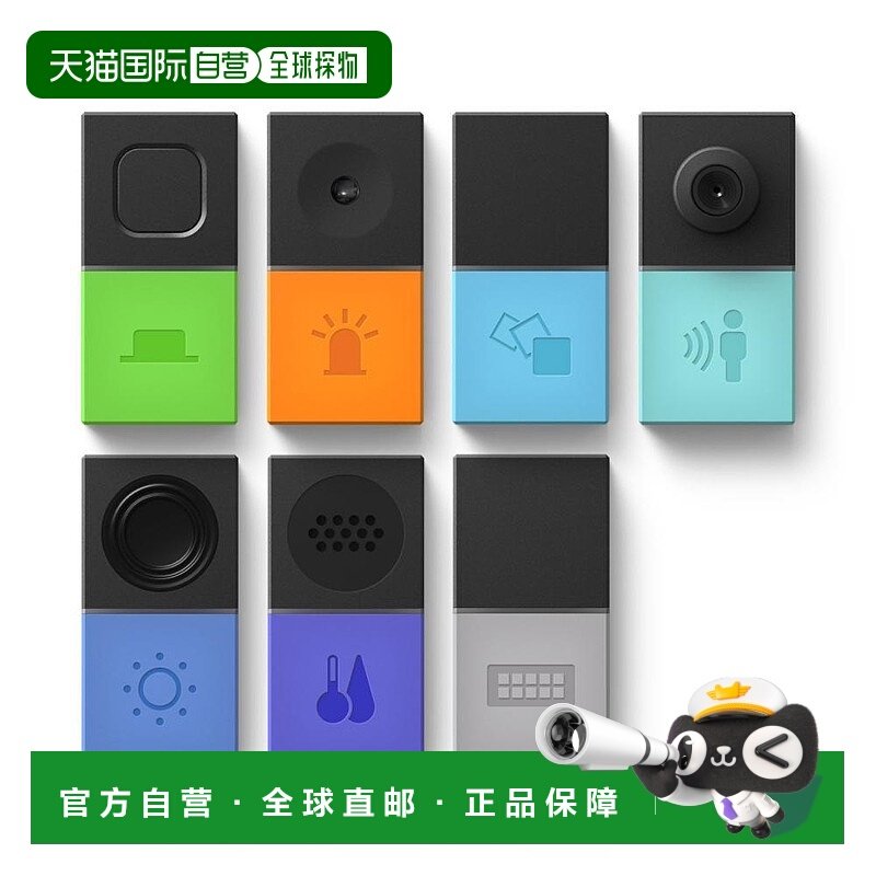 【日本直邮】Sony索尼 MESH 7标签感应套装  MESH-100B7A