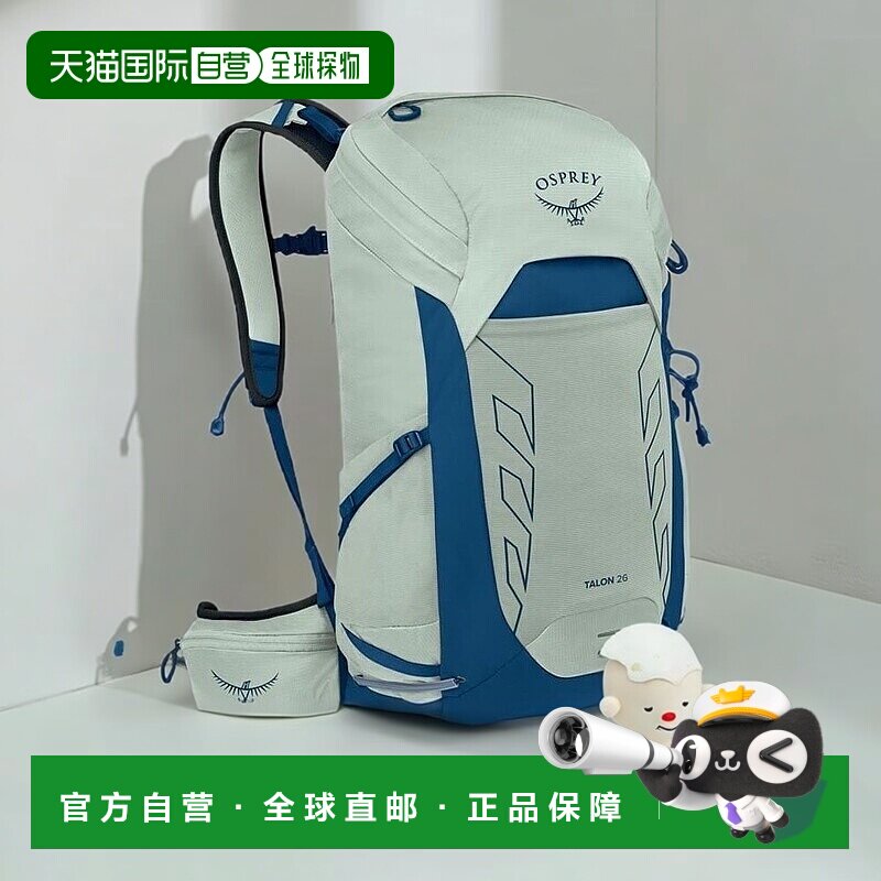 自营欧洲直邮Osprey小鹰 Talon 26男女薄荷绿尼龙徒步旅行/多项运 - 实物图