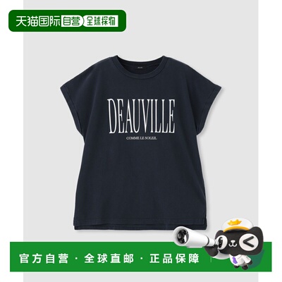 1h可退 日本直邮allureville 女装 2025秋冬 Pigment Dye 转袖设T