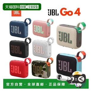 扬声器防水蓝牙 便携式 5.3无线户外海滩防尘高音 GO4 日本直邮JBL