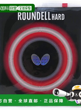 【日本直邮】蝴蝶ROUNDELL HARD乒乓球拍胶皮 高弹性反胶 红色 中