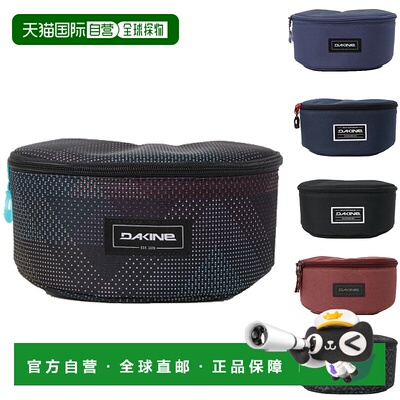 日本直邮DAKINE GOGGLE STASH 护目镜盒有大号可选适用于单板滑雪