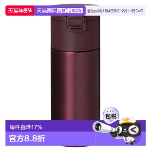 日潮跑腿MONTBELL蒙贝欧 Alpine 活性户外运动保温杯 WRD 0.35L 1