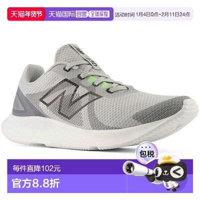 日本直邮New Balance 430 v4 男士运动鞋宽版 (4E)透气轻便跑步慢