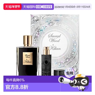 欧洲直邮Kilian凯利安圣木香水套装香水50ml+7.5ml旅行装正品