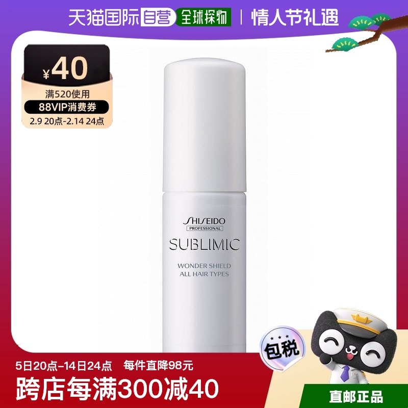 N/A 25ml �ձ�ֱ�������� ˮ���޸����滤�� a25ml 12 ��װ������Ʒ SHISEI