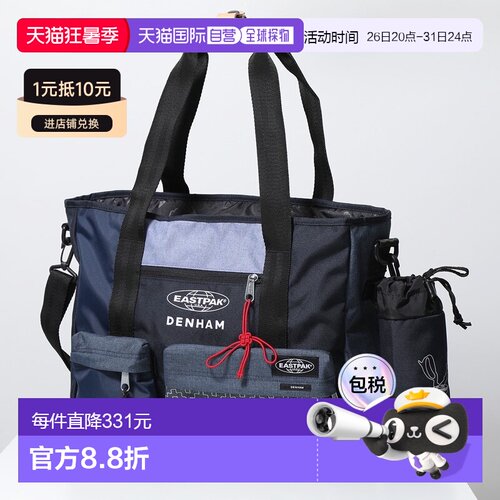 日本直邮EASTPAK x DENHAM 绗缝 Kerr 单肩包 (EK0A5BDI) 男士手