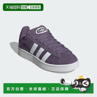 自营Adidas Campus 00s ID7038 Sneakers Women's Shadow Violet