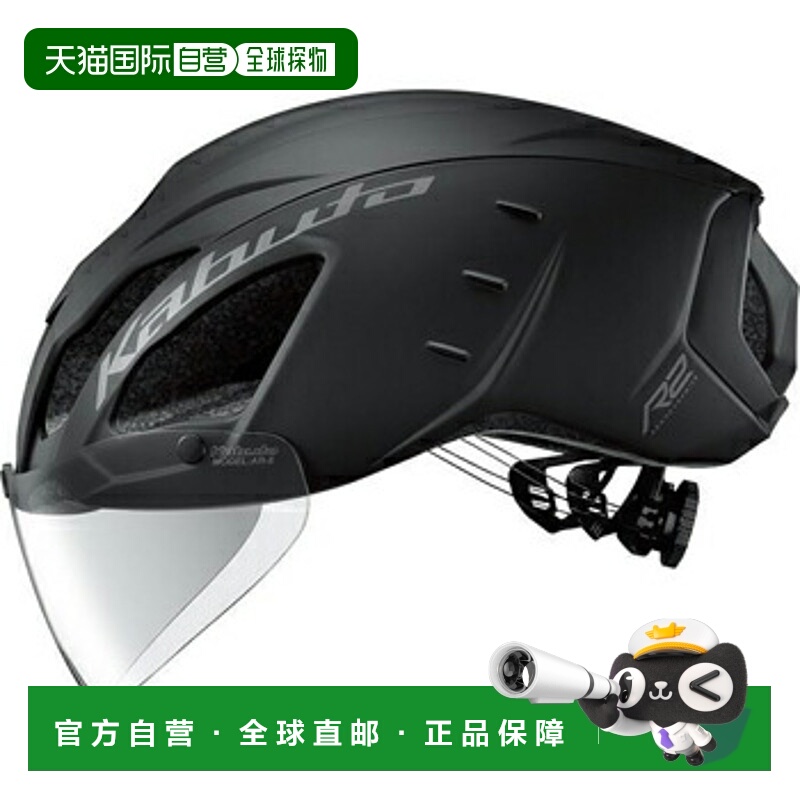 日本直邮OGK KABUTO AERO-R2 自行车头盔L/XL哑光全黑