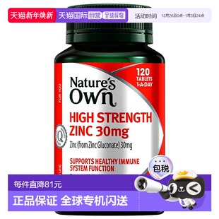 瓶天然补充元 Own 120片 素 高含量锌片 澳大利亚直邮Nature