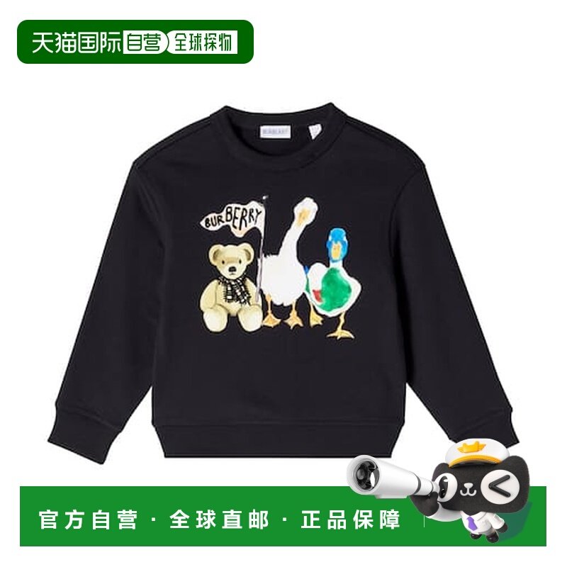 1h可退 香港直邮潮奢 Burberry 巴宝莉 男童 印花棉质针织卫衣童,童装/婴儿装/亲子装,卫衣/绒衫,淘宝优惠券,粉丝福利购,淘宝优惠卷