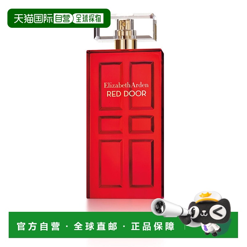欧洲直邮Elizabeth Arden伊丽莎白雅顿女士香水100ml红门淡香EDT