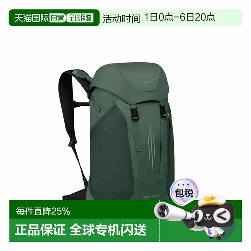 香港直邮OSPREY 30L Hikelite LT 防水通风徒步户外包 尼龙 苔原