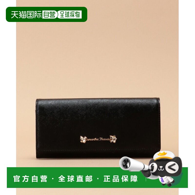 日本直邮长钱包 亮片皮革 镶钻手拿包