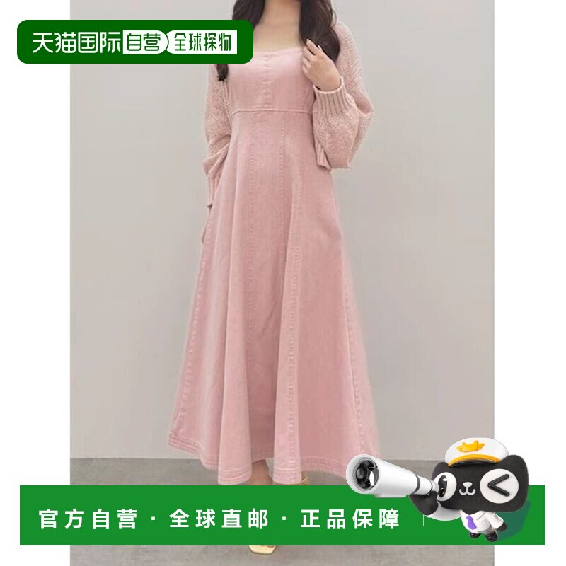 MERCURYDUO 牛仔修身喇叭背带裙系带背部连衣裙背心裙