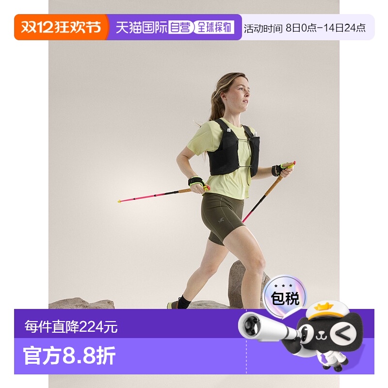 欧洲直邮始祖鸟arcteryx ESSENT高腰多功能短裤8