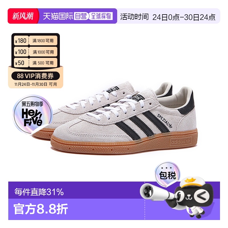 韩国直邮adidas originals HANDBALL SPEZIAL 减震耐磨 低帮 板鞋