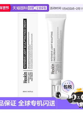 韩国直邮HEXKIN女士面霜40ml补水保湿柔嫩肌肤滋养不刺激不油腻