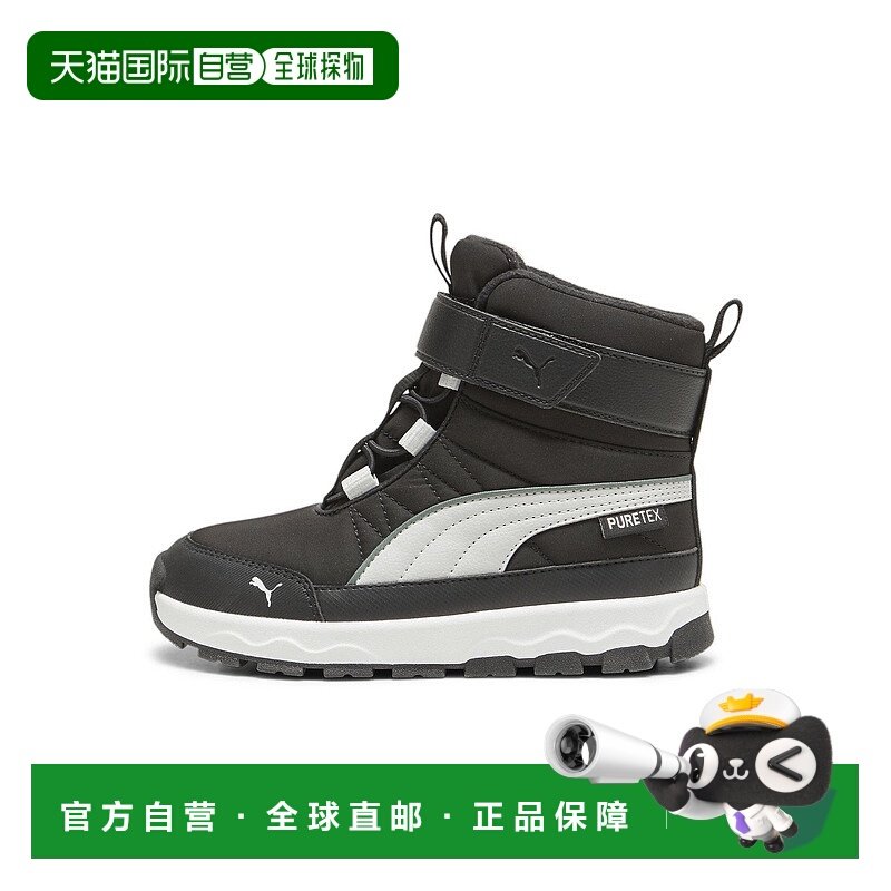 日本直邮Puma 儿童 Evolved Puretex 靴子 尺码17 - 21cm 儿童靴