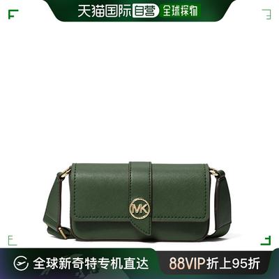 香港直邮潮奢 Michael Kors 迈克高仕 女士 Greenwich sling cros