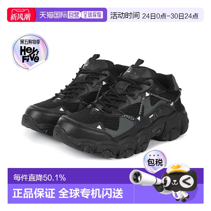 韩国直邮韩版猫爪鞋二代MIX复古老爹鞋男女款休闲鞋1JM02570G001