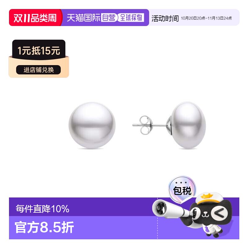欧洲直邮LUXENTER Nandi白色珍珠耳环 镀铑 西班牙轻奢珠宝品牌