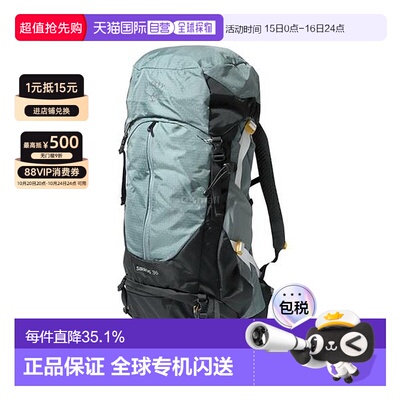 韩国直邮osprey小鹰天狼星Sirrus 36L女款户外登山徒步旅行双肩包