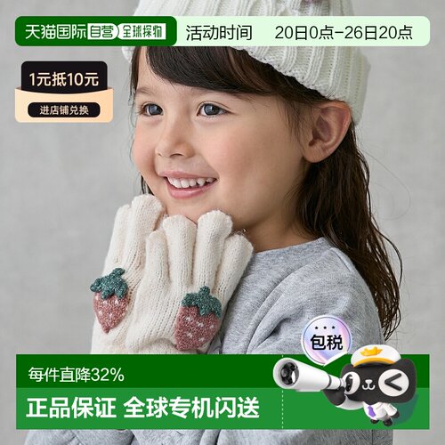 【特价】日本直邮Petit Main 什锦图案手套