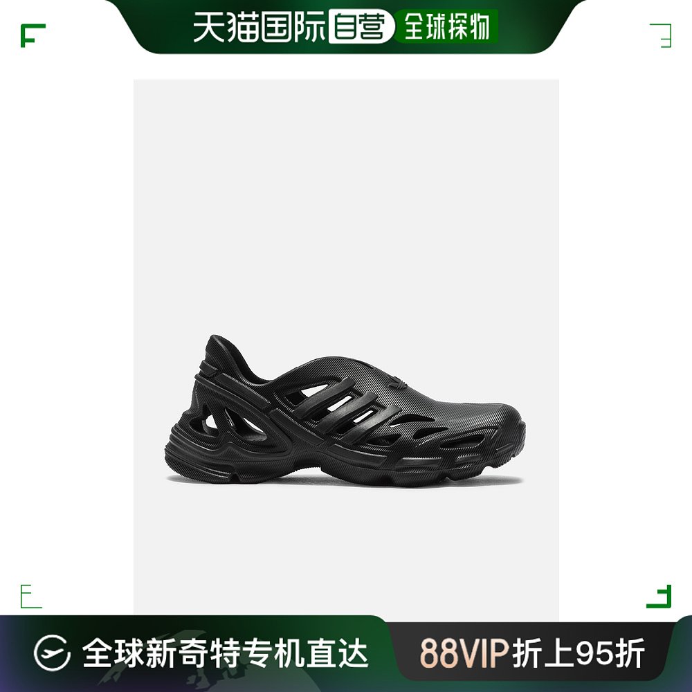 香港直邮潮奢 Adidas Originals女士 Adifom Supernova运动鞋