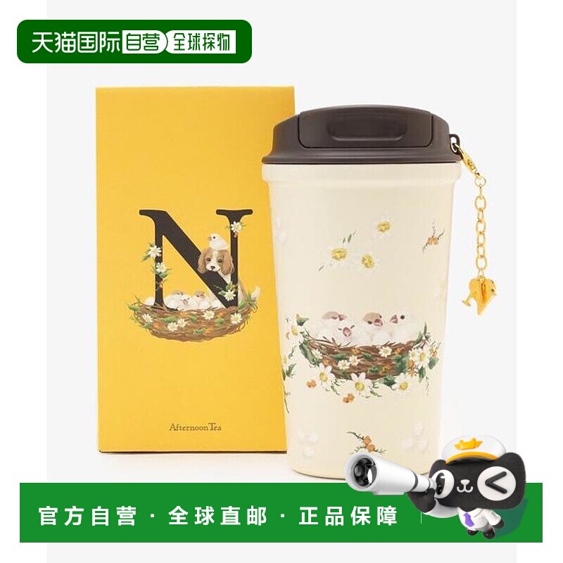 1h可退 日本直邮Afternoon Tea 字母不锈钢保温杯 400ml微波炉图片