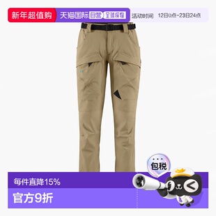 香港直邮Klattermusen 攀山鼠战狼基利3.0系列男款抗风快干工装裤