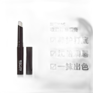 香港直邮MAC魅可Prep+ Prime妆前打底唇膏白色淡化唇纹女1.7g正品