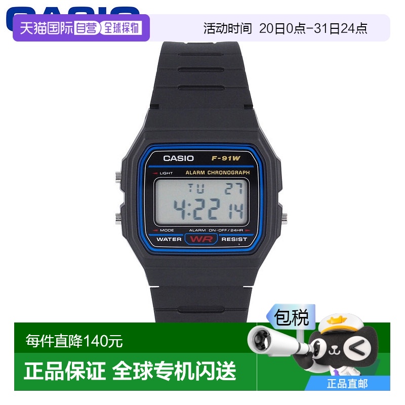 日潮跑腿CASIO 卡西欧   STANDARD  Chipkashi 手表 男士手表