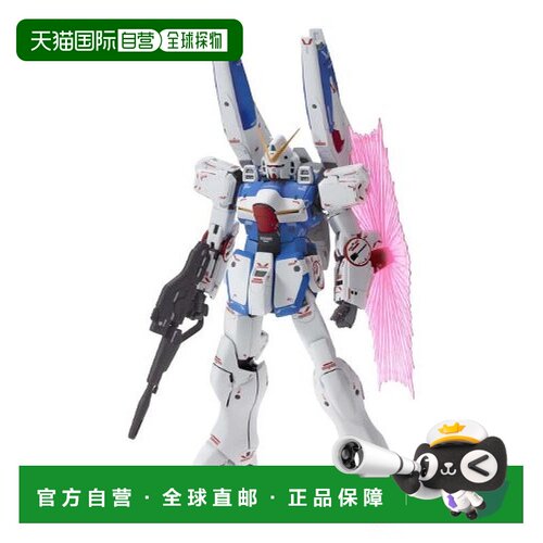 日本直邮 MG1/100 LM312V04 + SD VB03A V短跑高达版Ka164270手办