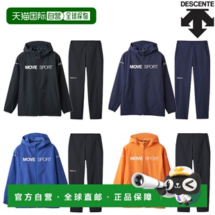 日本直邮DESCENTE AIRY TRANSFER 男士轻便保暖全拉链连帽卫衣及