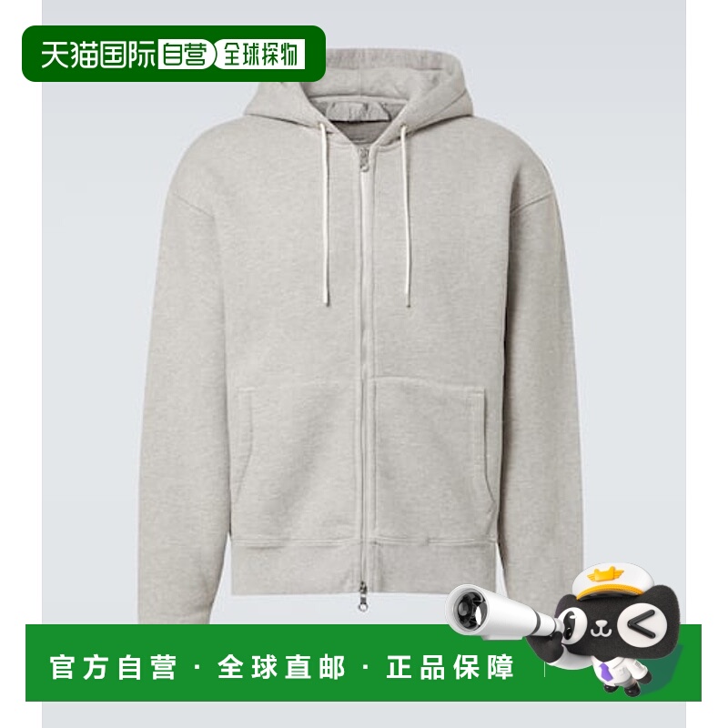 香港直邮Our Legacy 男士 Rascal 棉质针织拉链连帽衫