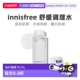 韩国直邮innisfree 170ml正品 悦诗风吟 香榧清痘舒缓调理水